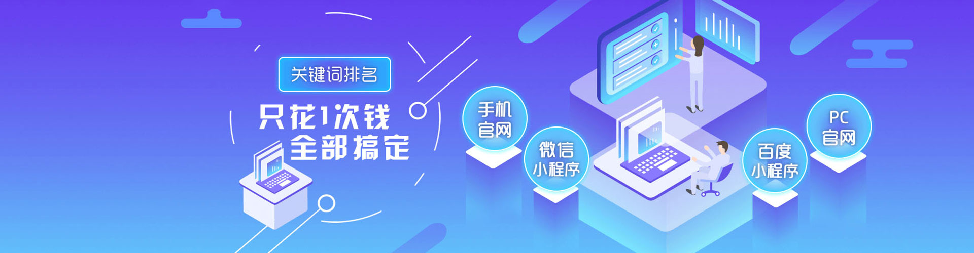 达坂城信息流大师