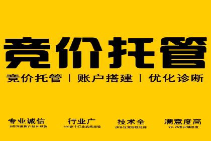 案例分享：SEM代运营公司如何为企业带来海量精准客户